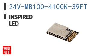 24V-MB100-4100K-39FT ͼƬ